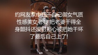 麻豆传媒女神乱爱 MSD-113 爽操少妇喷白浆 偷情黑丝嫂子忘情吞精