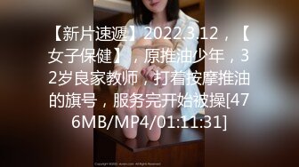 【新片速遞】 年轻嫩妹子露脸白虎蝴蝶逼和男朋友大白天啪啪做爱黑丝足交后入大肥臀[327M/MP4/45:15]