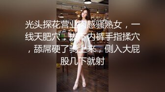 私密保健会所（女子养生SPA）偷拍小徒弟刚来，师姐用自己的身体来教保健推油抠逼