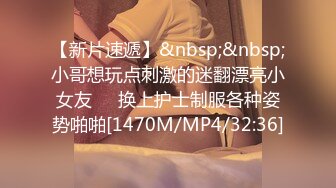 [MP4/ 3.21G] 超极品的妞子，天然大奶子听大哥指挥穿上性感的黑丝让大哥爆草抽插，淫水多多骚逼特写展示