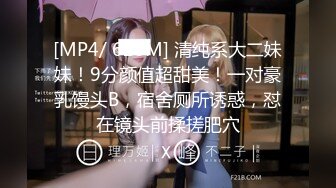 [MP4/2.3G]極品身材美少婦黑絲高跟跪舔口交前後夾擊速插顏射／大奶台妹芮芮酒店與兩壯漢混戰激烈抽插潮噴等 720p