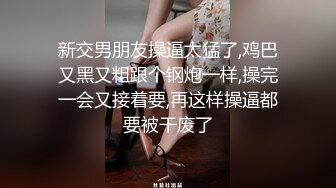 人妖Ts北野望：可爱秀气小妖，光滑酮体，想不想玩一下菊花~~