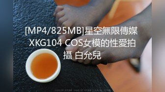 深圳黑丝反差校服大学生母狗3p