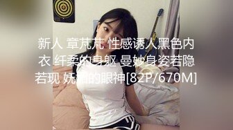 【麻豆传媒】 MD-0218《表妹的阴险潮B》表哥回乡后被下药勾引