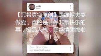 【新片速遞 】 【AI换脸视频】迪丽热巴 性感女邻居的黑丝美腿诱惑【水印】[488M/MP4/00:30:33]