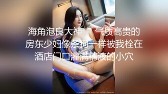 全网最骚女主播我只认「水big悦」“恭喜你进入骚逼的世界给你一个奶心”妖媚主播淫语诱惑 (3