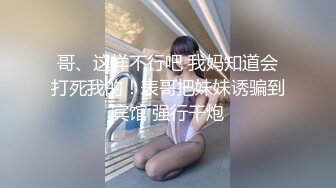 身材壹流的美少婦賓館與兩位猛男玩3P 國語對白