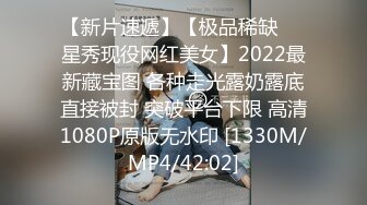 [MP4]STP26258 【顶级性爱??极品推荐】外围女神猎杀者『91斯文禽兽』新品发布-约操身材火辣超靓嫩模 爆裂黑丝各种操 VIP0600