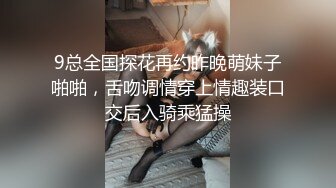 《最新流出福利》青春无敌推特在校大学生眼镜骚妹【小呼噜】私拍~裸舞一字马肥厚鲍鱼紫薇潮喷在宿舍也不怕被撞见 (14)