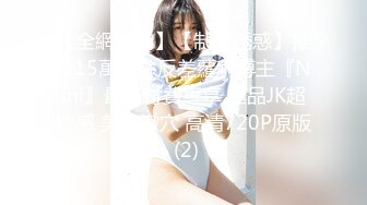 [MP4]国产新星『蝌蚪传媒』KD-07精品首发《中文老师情色勾引》爆操内射纹身女神