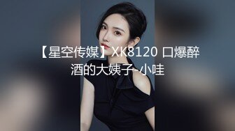 高颜值美女的群P盛宴！