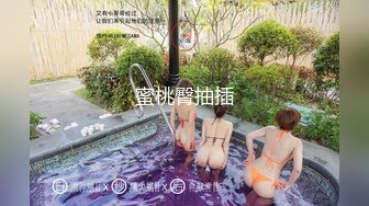 【极品翘臀❤️极致享受】最强后入丰臀专享❤️超猛大屌无套爆操各式极品蜜桃粉臀 视觉感官超刺激 (5)