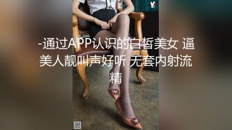 國產比女人還美的CD安德小旅館被操的直叫你快點射吧