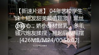 ED Mosaic 純情学生妹 Obi 在廁所被霸凌，想求救反被老師幹到邊哭邊高潮！吃光精液後還求老