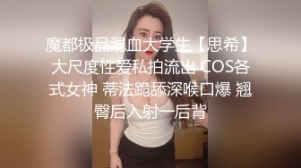 寻花偷拍系列-男主3500约操身材苗窕的洋装美女…