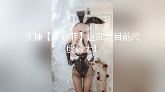 《云盘泄密》猥琐男迷翻漂亮的女友送给自己的上司来玩弄