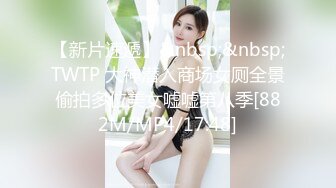 《淫荡夫妻㊙️重磅泄密》万人求购Onlyfans网红淫妻调_教 (12)