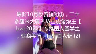 阴毛浓密翘臀蛮腰漂亮美女与闺蜜语音吃鸡男友旁边肏她不敢大声呻吟终于受不了反客为主女上位猛摇对白搞笑