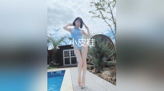 -蜜桃影像传媒 PMC318 诱奸隔壁白虎穴女高中生 温芮欣