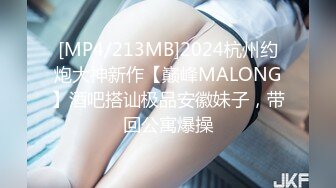 OF韩国极品TS美人妖「lin002200」【第9弹】穿性感和服和肌肉型男一起高潮