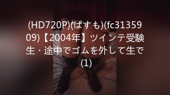 [HD/1.0G] 2024-10-28 星空传媒XKKY-009外冷内骚女老师惨遭好色学渣强上