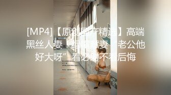 【9总全国探花】约个圆润大奶黑裙美妇，大胸皮肤白皙温柔可人