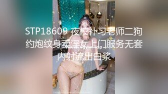 [2DF2] 酷姐冷玫瑰丝脚插骚逼捆绑掐乳调教喜欢当狗的女奴 用假屌强制高潮爽的满脸通红[MP4/144MB][BT种子]