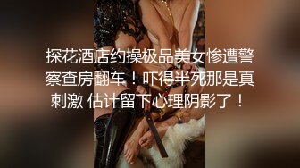 STP22499 新人酒店约少妇 短发漂亮 温柔体贴 撸着鸡巴不松手 大哥爽得直哼哼