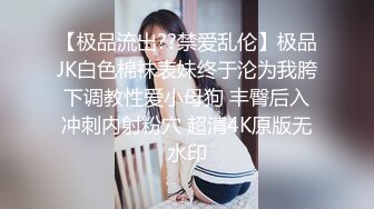 私密电报群福利，露脸反差婊【媚媚】道具紫薇啪啪野战户外露出各种淫荡自拍，让狗舔奶子舒服的淫叫是真变态 (1)