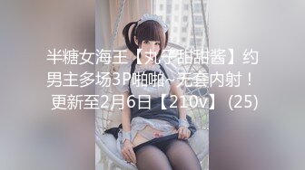 超嫩超可爱正妹【挑战情趣用品盲盒开箱试用并做测评】初次使用效果好极了真情流露边用边讲解是亮点