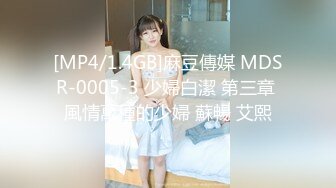 【新片速遞】麻豆传媒 MDWP0030 淫行指压中心 新人女优 莫夕慈【水印】[619MB/MP4/31:33]