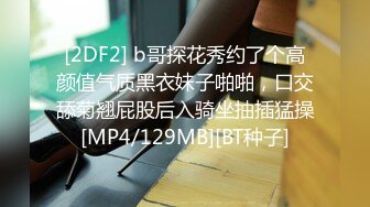 【新片速遞】 国产AV之光精东影业出品JD127 圣地巡礼之搭讪波霸灌篮高手经典名场面偶遇36F波霸女优樱井美里[1157MB/MP4/51:50]