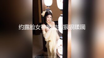 广东极品少妇性感淫妻『婷婷』最新私拍流出 户外露出自慰 群P淫乱 爆操丰臀高潮