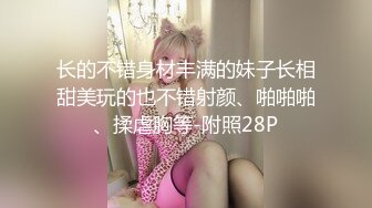 泄密流出火爆全网的嫖妓达人金先生最新约炮❤️92年的商场化妆品专柜女售货员喝鸡尾酒调情做爱