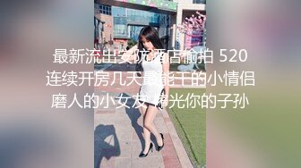 [亞洲無碼]【欣妹妹】全裸骚舞、抖奶、顶胯各种高潮脸无水完整全套[RF_MP4_7750MB]