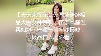 土豪重金定制福利，高气质网红脸极品御姐【美宝儿】私拍，顶级身材一线天，逼脸同框各种道具紫薇挑逗，撸点超高 (9)