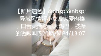 【新片速遞】 红色头发甜美妹子全裸自慰鲜肉男友挑逗就硬起来后入深入虎穴[583M/MP4/34:43]