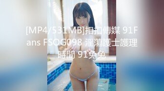 麻豆传媒 MD-0225《骚女水电工》湿身欲女兄弟轮插 玥可嵐