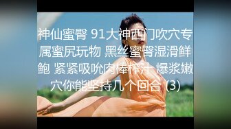 《頂級女神☀️最新啪啪》露臉才是王道！極品巨乳肥鮑外圍綠茶婊【顧靈曦】私拍，口交打炮全自動妳的女神有錢人的母狗～原版高清 (11)