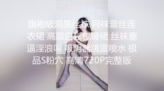 [MP4/1.17G]强推哥重磅回归真实约炮婚内人妻职场新人反差白领