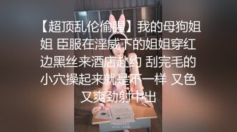 [MP4/1.18G]2022-2-25新流出酒店投影房偷拍 圆脸可爱女穿上黑丝诱惑男友姿势多多