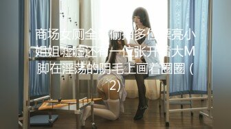 大屁股巨乳眼镜妹子骑道具鸡巴自慰自拍