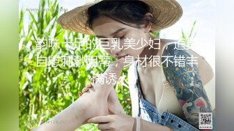 三女玩真接受OO惩罚