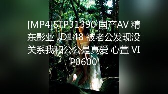 [MP4/ 1.29G] 白白嫩嫩的大奶女友被干出白浆很害羞不愿意露脸