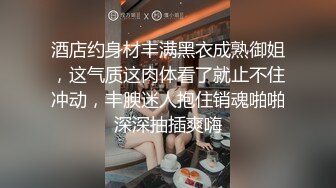 某航空姐颜值天花板完美身材上班时是女神下班就成为老板母狗~喝尿啪啪侮辱调教很反差PVV (11)