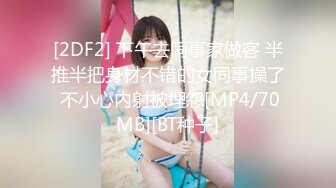 【MP4】[国产]TMBC022 保险业务员的性感推销服务