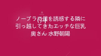 【新片速遞】 贫乳新人妹子椅子上黑丝道具自慰秀，小小年纪水井屌来回进出，销魂特写粉穴[592M/MP4/39:19]