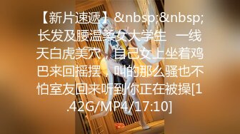 [MP4/939M]9/9最新 淫荡名媛莉娜在我床上自慰翘屁股求操骑乘姿势爆操VIP1196