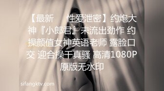 呼和浩特牛妹私拍流出！极品蜜桃美臀诱惑撩人 会舔会裹天天被顾客三通 菊花太紧了只能涂上润滑油！