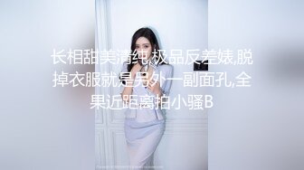 东北娘们娇喘你听过吗？个个肥臀巨乳三个洞插个遍『狠货高科技看简阶』